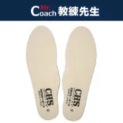 【教練先生】CHS 中國強 運動鞋墊 乳膠鞋墊 慢跑鞋鞋墊 10mm 鞋墊 不濕 不臭 足弓鞋墊 久站必備 台灣製造