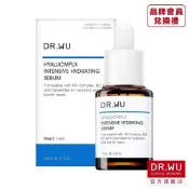 DR.WU 玻尿酸保濕精華液15ML(品牌會員兌換禮)