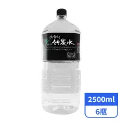 【全聯線上購】【味丹】多喝水鹼性竹炭水2500mlx6瓶