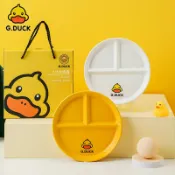 協貿國際日用品生活11館 【200-80】G.DUCK/小黃鴨分格減脂餐盤一人食家用陶瓷餐具盤