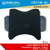 哈家人油shop J BUBU 延伸踏板 腳踏外掛 外掛踏板 腳踏墊 延伸腳踏板 腳踏板加大 大貨架 置物架 外送 送貨 哈家人