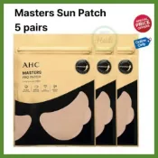 (店+)AHC 大師眼膜 5對 | 保濕眼膜針對黑眼圈及浮腫 | AHC護膚產品