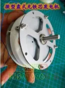 挪威的森林 【可開發票】爆款【限時特惠】💥最小微型盤式無鐵芯永磁發電機高效率迷你低速低阻發電機