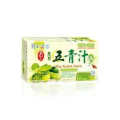 (店+)【京工養生館】京工 蔬果五青汁 10包/盒 12g/包)  (青蘋果、青苦瓜、青椒、青瓜(大黃瓜) 西洋芹菜 五種綠色蔬菜