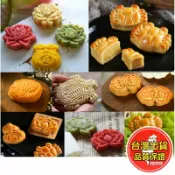 歐培拉 立體月餅模 月餅壓模 福袋 如意 玉兔 螃蟹 玫瑰 祥魚 造型 冰皮月餅模 綠豆糕模 糕餅模 月餅手壓模 糕餅模具 烘焙