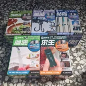 盒物 紙盒 無證 水果叉 口哨 娃娃機商品 娃娃機戰利品 娃娃機 戰利品 現貨 出清 禮物 生日禮物 夾物 雜物