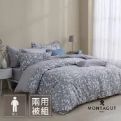 MONTAGUT-40支精梳棉兩用被床包組(霜葉夢果-單人)