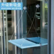 設彩品牌旗艦店 貓吊床 貓吊床吸盤式貓咪秋千窗戶掛式掛床冬季保暖貓窩貓床窗台寵物用品『XY23712』