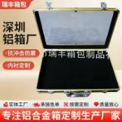 漣漪生活 【抗震防摔】鋁合金箱 手提箱 儀器箱 設備箱 收納箱 航空託運箱 多功能工具箱 展示箱 保險箱 防潮防塵 密碼鎖 堅固耐用