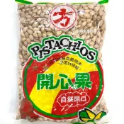 方 開心果 全素 3公斤 300g 批發價 比萬x牌更好吃 源豐開心果 源豐瓜子行 滿額免運 自然開 免運【達興食品】