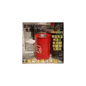 (店+)工業風油桶洗手盆 網紅衛生間洗漱臺 戶外壹體洗手池 洗臺鐵藝立柱式 洗手台水槽 落地式洗漱水盆 洗手盆 洗手池