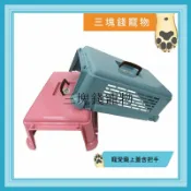 ◎三塊錢寵物◎皇冠-寵愛籠，外出提籠、運輸籠、手提籠，外出提籠上蓋含把手