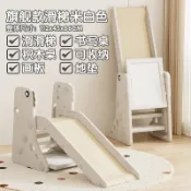 溜滑梯 畫板 書桌 三合一 室內溜滑梯 家用 兒童樂園 滑梯 室內 滑梯組合 兒童玩具 小型滑梯 生日禮物 滑滑梯