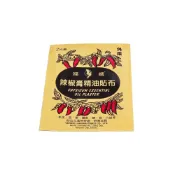 (店+)嫦娥 辣椒膏精油貼布 2片入