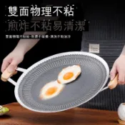 316不銹鋼韓式家用烤肉盤戶外圓形便攜烤盤燒烤盤不粘卡式爐烤盤 h7081