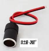 DIY不破壞點菸器=12V~24V點煙孔電源線~ 汽車+機車=單孔點煙器插座=行車紀錄器/衛星導航/測速器