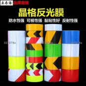 墨韵書香 低價限時下殺 ★ 警示帶 ★ 5厘米高強黑黃斜紋反光膜箭頭反光膠 反光車貼 晶格警示膠帶地貼4222