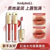 【爆款推薦】KodyboLL 水漾晶透唇蜜 潤澤護唇鏡面唇釉 清透透亮飽滿豐唇 溫柔嫩唇質感 日常通勤約會超實用