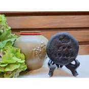 【現貨】陳年酸柑茶1999 年製 1-2天快速出貨