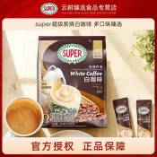 馬來西亞進口Super咖啡炭燒白咖啡即溶咖啡經典原味咖啡粉