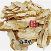 【新博愛藥行】西洋蔘 調理包（一錢3.75g)  吃多少買多少 新鮮供應當日出貨 American ginseng