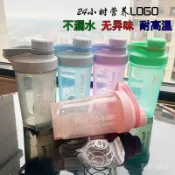 免運⭐【百居】毫陞螺旋蓋水杯手提便攜運動蛋白粉奶昔搖搖杯 健身杯 奶昔杯 蛋白飲 手搖杯 雪克杯 攪拌杯 水壺