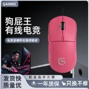 超低價批發超GPWO二代狗屁王遊戲泉羅技術FPS滑鼠LOL宏程式設計網咖電競輕量化滑鼠詢價