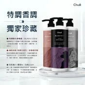 Chuli 初梨 女神系列香水沐浴乳1000ml【官方直營】