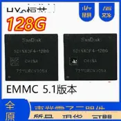 滿299發貨原裝 SDINADF4-128G 5.1版本 EMMC BGA.153球 128G字庫儲存芯片IC