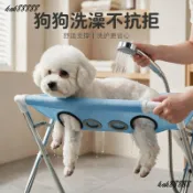 寵物洗澡支架 可折疊狗狗洗澡吊床 小型犬貓咪吹毛固定架 防掙扎洗澡台 不鏽鋼寵物洗澡神器 防抓防咬寵物洗澡支架
