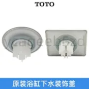 下殺#優選♥TOTO浴缸下水蓋排水裝飾驅動桿塞子密封圈配件NTA145 060 063 059