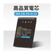 (店+)極限運動攝影機 副廠電池 BJ1 SONY NP-BJ1 RX0 RX0G RX0M2 RX0M2G
