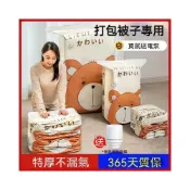 (店+)KIKI優選 抽真空壓縮袋收納袋學生宿舍旅行整理衣物行李收納裝棉被袋子