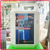 〈含稅~【詠泰五金】SOS 奈米級水性滲透型接著底漆 加侖裝 混泥土 水泥砂漿 水性防水材之底漆接著劑 耐水 台灣製