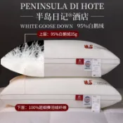 🔥火爆臺灣🔥半島日記柔軟酒店舒適枕頭枕芯羽絨95鵝絨家用睡眠五星級專用頸椎