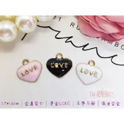 §Chen愛髮飾DIY§【D80259】1.5*1.4cm百搭極簡風 燙金LOVE 大愛心  吊墜吊飾【9元/1個】