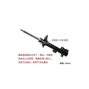 (店+)938嚴選 正廠 SPACEGEAR 2WD 前避震器桶身 前避震器 前 避震器 中華三菱原廠 SPACE GEAR