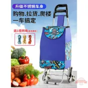連盛 爬樓購物車便攜買菜車小拉車家用可折疊輕便手拉桿拖車老人手推車