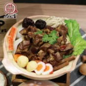 品元堂藥膳羊肉爐4盒組(1200公克/1盒)【優惠組】