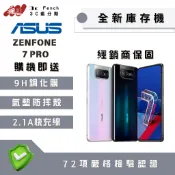 ♠️3C瘋分期♠️🎖️全新庫存機🎖️ASUS Zenfone7 Pro 8+128/256GB 台灣公司貨
