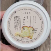現貨日本3coins 超好吃吐司抹醬 波羅麵包 蘋果派 烤起司蛋糕 開心果  限定coco壹番屋咖哩