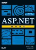 【灰熊iREAD】ASP.NET實例導引 普悠瑪數位科技