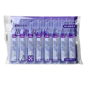 (店+)AiM 麥迪森 芭弗莎林緩衝生理食鹽水10ml*8支 隱形眼鏡專用 外出用 生理緩衝液