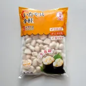 (店+)生食級海灣貝柱 60/80磅粒 冷凍海灣貝柱 生食級貝柱 原汁無膨發 海灣貝柱 小干貝 小珠貝 1KG