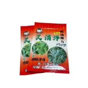 (店+)【安欣達】艾消淨左手香貼布 一包8片 (台灣製造 精油貼片)
