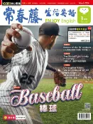 樂天Kobo電子書 2024/3月號 常春藤生活英語雜誌【電子書】