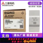 辛選百貨 {公司貨 可打統編}三菱PLC擴展模塊FX2N 8EX ER ES UL 8EYR 8EYT 16EX 16EYT EYR
