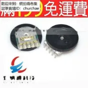 滿199B503 50K 雙聯齒輪電位器 撥盤電位器 162MM  5腳 227-04831