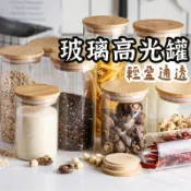 破損包賠【高光密封罐 】  糖果罐 儲物罐 竹蓋玻璃儲物罐 麵條罐 耐熱玻璃罐 茶葉罐  日式儲物罐 五穀雜糧罐