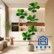 蒙麗百貨 免運/公司貨 【仿真裝飾植物】仿真綠植琴葉榕客廳盆栽 仿生植物 高端輕奢室內玄關落地擺件 仿真樹全館折扣 售後保障 店長新品推薦 6m1115